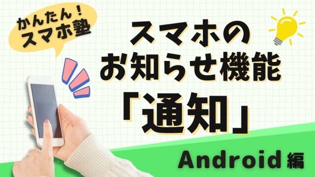 50歳から スマホ 雑誌 ストア