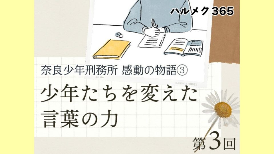 作家 寮美千子さん 絵本と詩の教室 第3回 言葉の力 ハルメク365 作家 寮美千子さん 絵本と詩の教室 第3回 言葉の力 ハルメク365